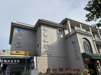 Yunjian Hotel (West Changjiang Road) Hotels near Zhonghai Terminal