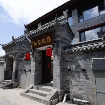 Zhifou Fengya Ancient City Courtyard Detached Villa (Datong Ancient City Huayan Temple)