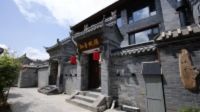 Zhifou Fengya Ancient City Courtyard Detached Villa (Datong Ancient City Huayan Temple)