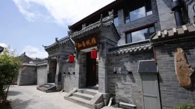 Zhifou Fengya Ancient City Courtyard Detached Villa (Datong Ancient City Huayan Temple)