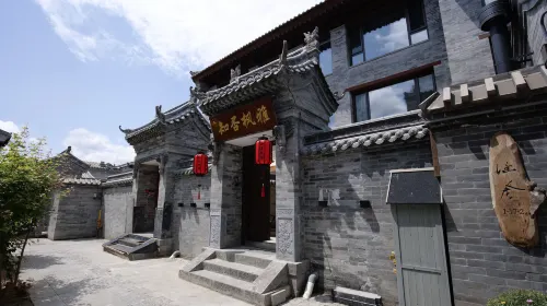 Zhifou Fengya Ancient City Courtyard Detached Villa (Datong Ancient City Huayan Temple)