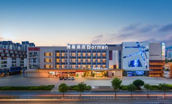 Borman Hotel (Putian Chengxiang Wanda Plaza Branch)
