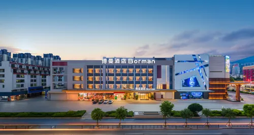 Borman Hotel (Putian Chengxiang Wanda Plaza · Xinghuafu Historical and Cultural Street) - Romantic