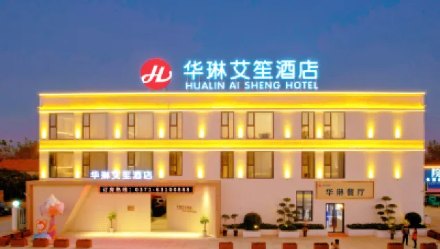 Hualin Aisheng Hotel (Yinji International Tourism Resort) Hotels in ENJOY.LAND