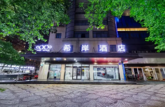 Xana Hotelle (Lianyungang Xugou Bathing Beach, Seafood City) Hotels in Lianyungang