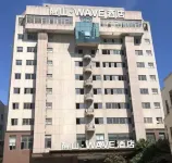 Magnotel(Classic)Jingjiang people's Park Hotel