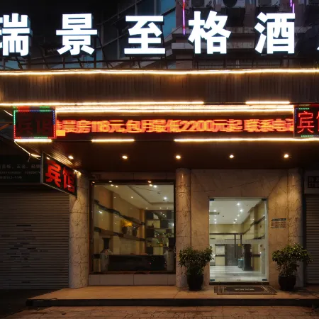 Longxiang Business Hotel