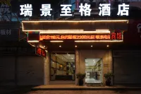 Longxiang Business Hotel Hotel in zona Chunhui Pavilion