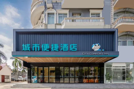 City Comfort Inn (Dongxing International Trade Port Store) Отели рядом с достопримечательностью «Chen Mansion»
