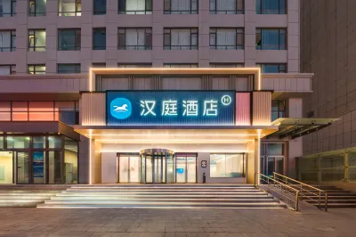 Hanting Hotel (Rongcheng Chengda Middle Road Branch) Hotels in Weihai