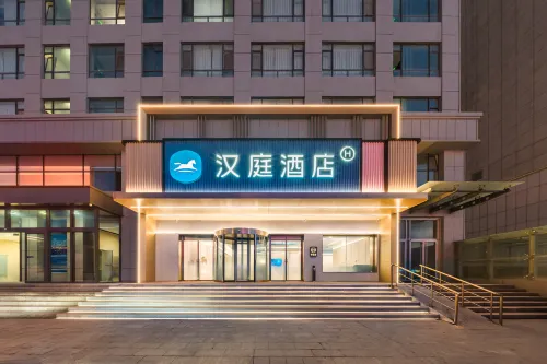 漢庭飯店（榮成成山政府店）