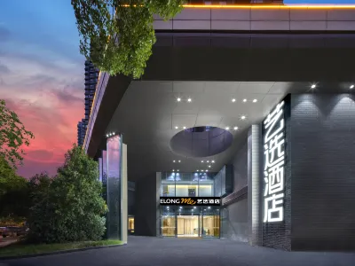 Yixuan Hotel (Huai'an Hexia Ancient Town City Hall) Hotel a Laozi Mountain Tourist Resort