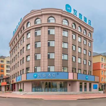 HanTing Hotel (Yakeshi Railway Station)