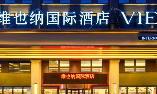 Vienna International Hotel (Anshun West High-speed Railway Station Branch)