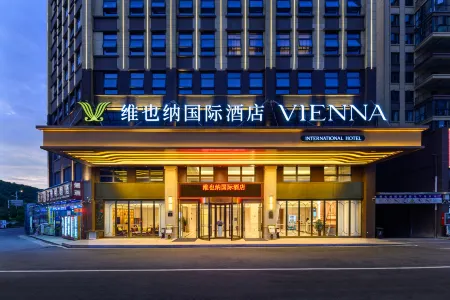 Vienna International Hotel (Anshun West High-speed Railway Station Branch) Отели рядом с достопримечательностью «Anshun Confucian Temple»