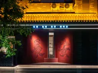 Floral Hotel·Yinshi·Yi Chang'an Hotel (Xi'an Zhonggulou Sajinqiao Subway Station) Hotels near Lianhu