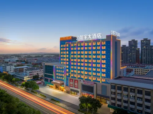 jingyuGrandHotel Hotels in Zhongning