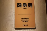 Duyun YunDong Guizhou Hotel - Gym