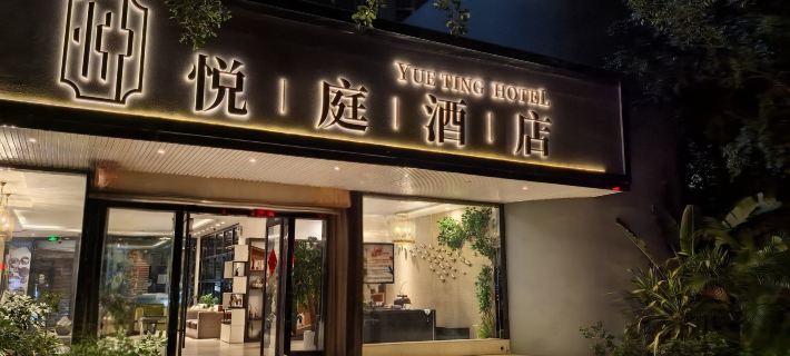 Q+ Kaiyuan Home Boutique Hotel Hotels in Kaiyuan