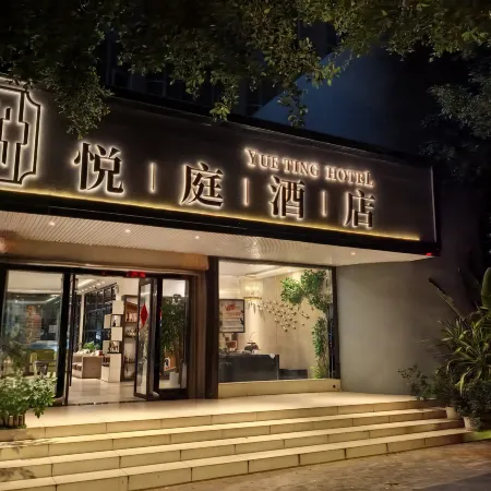 Q+ Kaiyuan Home Boutique Hotel
