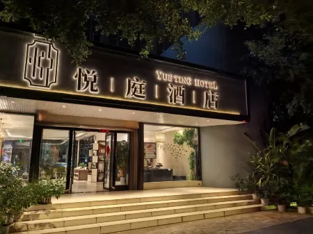 Q+ Kaiyuan Home Boutique Hotel Отели рядом с достопримечательностью «Seven-hole Bridge, Honghe»