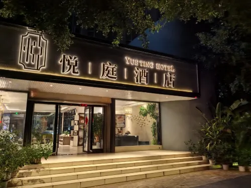 Q+ Kaiyuan Home Boutique Hotel