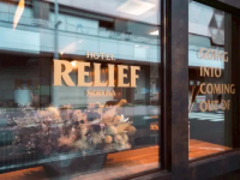 Hotel Relief Kokura Station Hotels near Mojiko Retro Observation Room