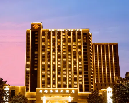 Yidu Jinling Grand Hotel Hotels in Yancheng