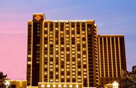 鹽城驛都金陵大酒店