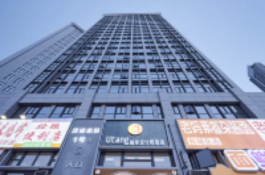 ดีไซน์ โฮเทล อูตัง โยวตัง (สถานีรถไฟใต้ดินไท่กู๋หลี่ สะพานจิ่วหยาน) โรงแรมใกล้Anshun Bridge