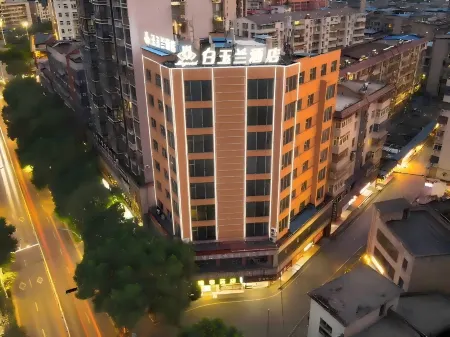 Magnotel Hotel (Ezhou Yintai Baihuo Nanpu Road) Отели рядом с достопримечательностью «Ezhou Polytechnic (Southeast to Fenghuang Subdistrict Office Lianhuashan Community Health Service Station)»