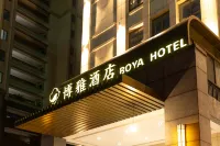 Boya Hotel Hotel in zona Huzhou Normal College (Huanzhuxiang)