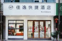 Jiayi Express Hotel (Qujing Bund Wanda Plaza)