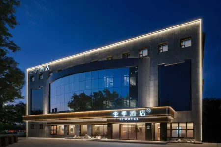 All Seasons Beijing Tongzhou Global Resort Liyuan Subway Station Hotel Отели рядом с достопримечательностью «E9 Zone Innovation Works»