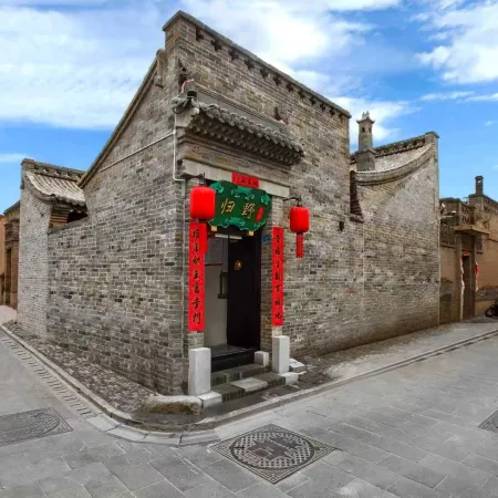 Pingyao Guiye Homestay (Pingyao Ancient City County Government Office)