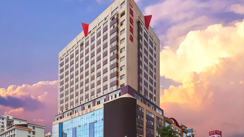 Boyi Hotel
