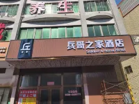 Yahao Premium Hotel (Jieyang High-speed Railway Station Branch) Hôtels à proximité de la Gare de Jieyang