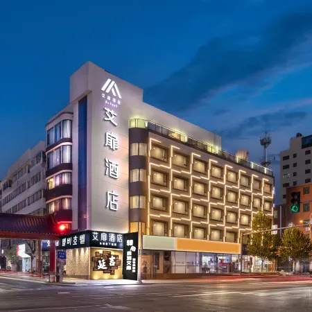 Homeinn Aifeel Hotel (Yanji Yanbian University Xishichang)