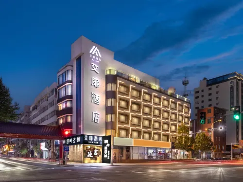 Homeinn Aifeel Hotel (Yanji Yanbian University Xishichang)