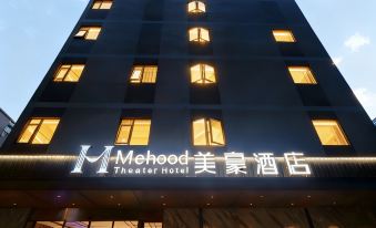 Mehood HOTEL (Chaozhou Ancient City Paifang Street)