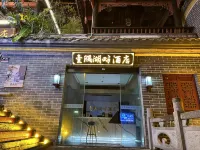 Chongqing Yiyuhupan Hotel (Lushan Xiuhu Park) Hotel in zona Chongqing Machinery and Electronics Polytechnic College