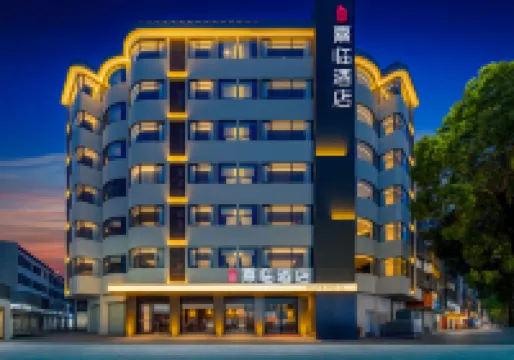 熹臨設計師酒店（汕尾二馬路店） 鄰近汕尾體育館的酒店