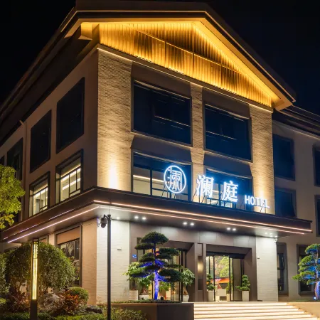 Lanting Hotel (Liancheng Guanzhai Mountain)