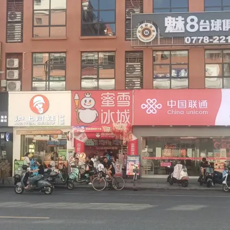 JIANG-PAN-JU