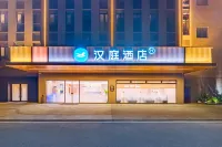 Hanting Hotel (Yichun Yuanzhou District High-speed Railway Station Branch) Hotel a Yichun