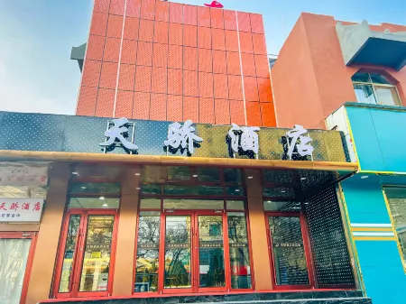 Tianjiao Hotel Отели рядом с достопримечательностью «Jiuquan Tianbao Scenic Area»