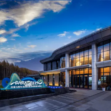 Aershan Jinjianggou International Weijing Dujia Hot Spring Hotel