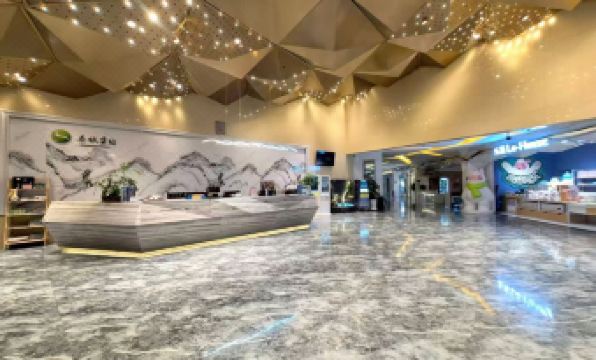 Holiday Inn Altay Golden Bridge