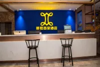 Shuncheng Business Travel Hotel