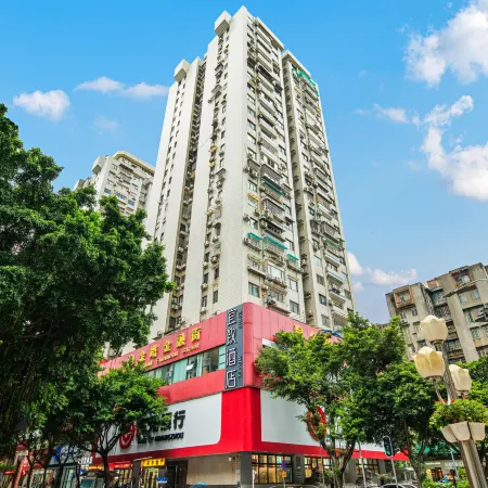 GuangzhouYuexiu Taojin Metro Station ECHIC Hotel Отели рядом с достопримечательностью «Торговый центр La Perle»